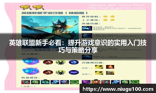币游国际平台