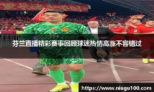 币游国际官方入口
