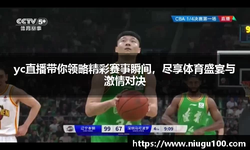 币游国际平台