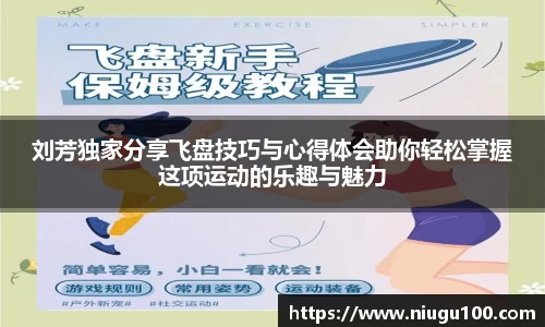 币游国际平台