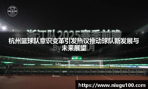 币游国际平台