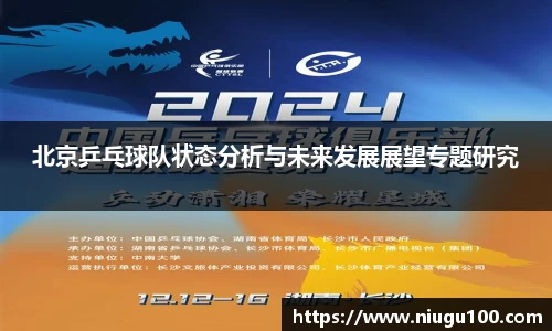 币游国际官方网站