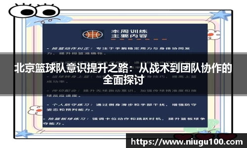 币游国际平台