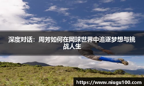 币游国际官方网站