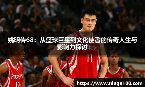 币游国际平台