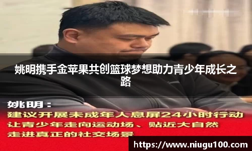 币游国际平台