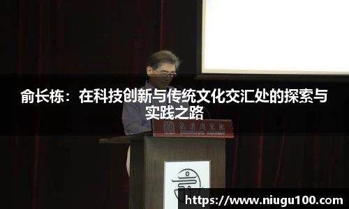 币游国际官方入口
