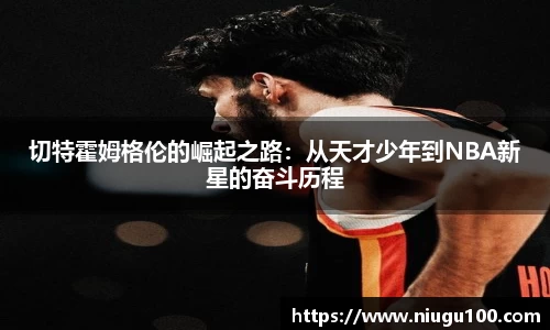 币游国际官方入口