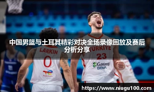 币游国际官方网站