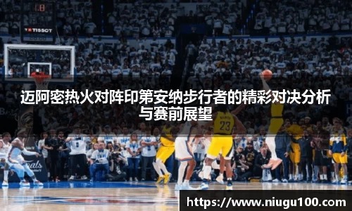 币游国际平台