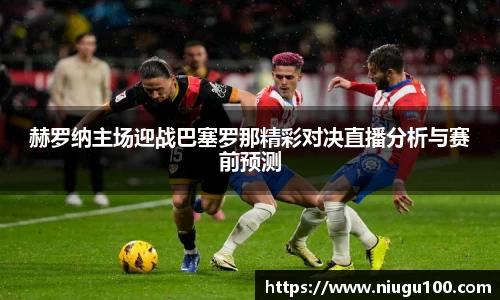 币游国际平台